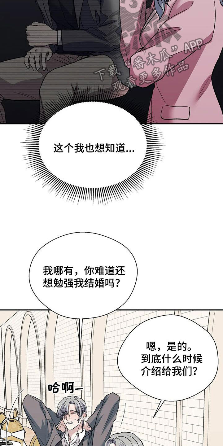 第99章：订婚仪式21