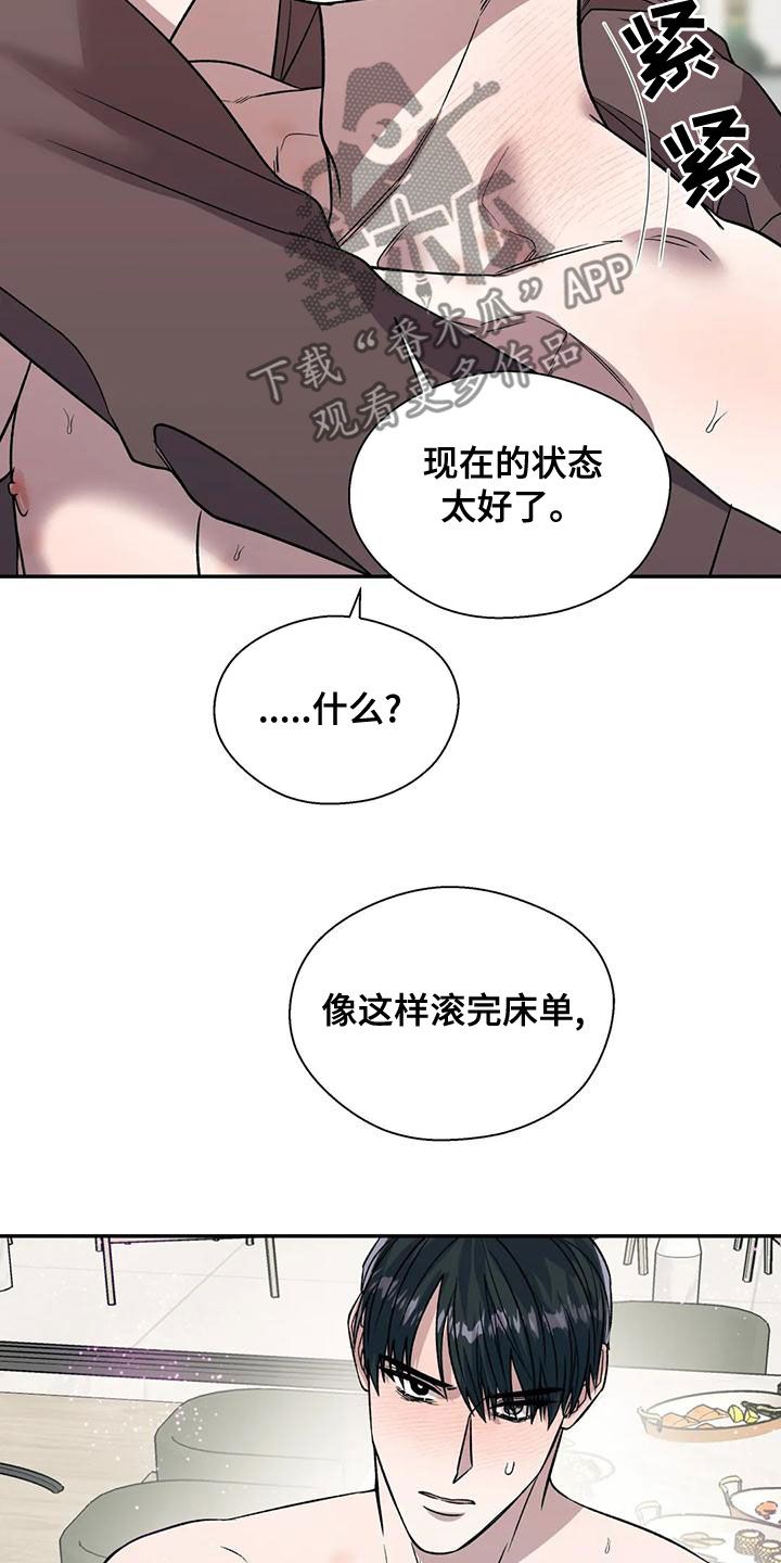 第51章：没有味道17