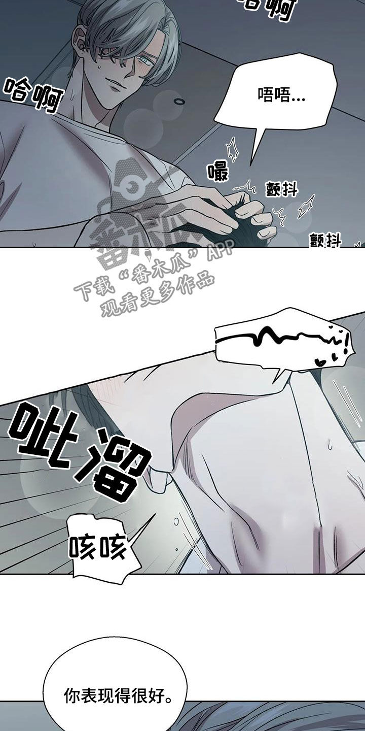 第27章：还不错14