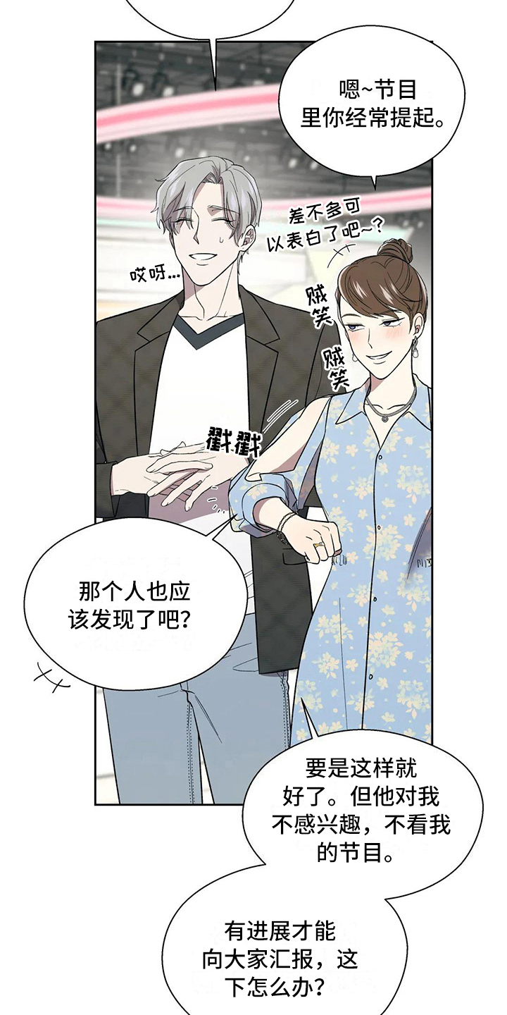 第10章：原因1