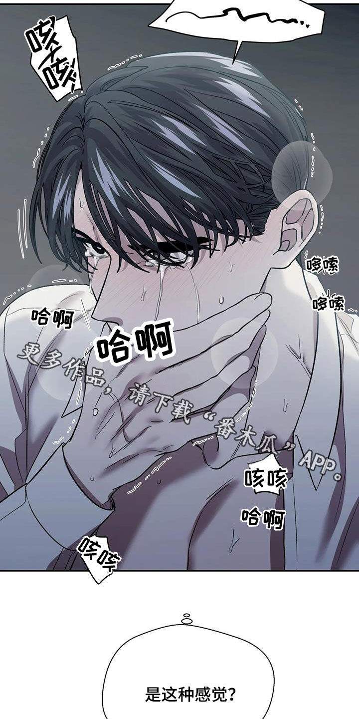 第27章：还不错23