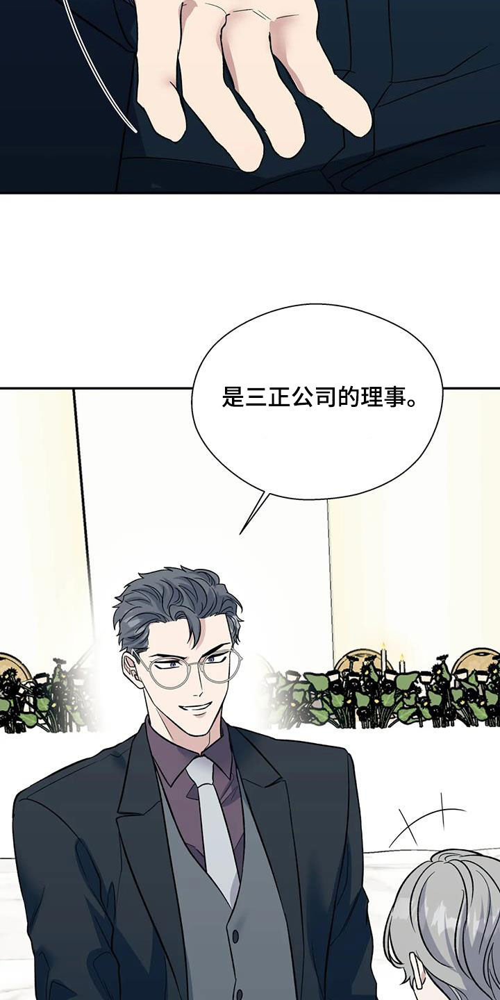 第99章：订婚仪式40