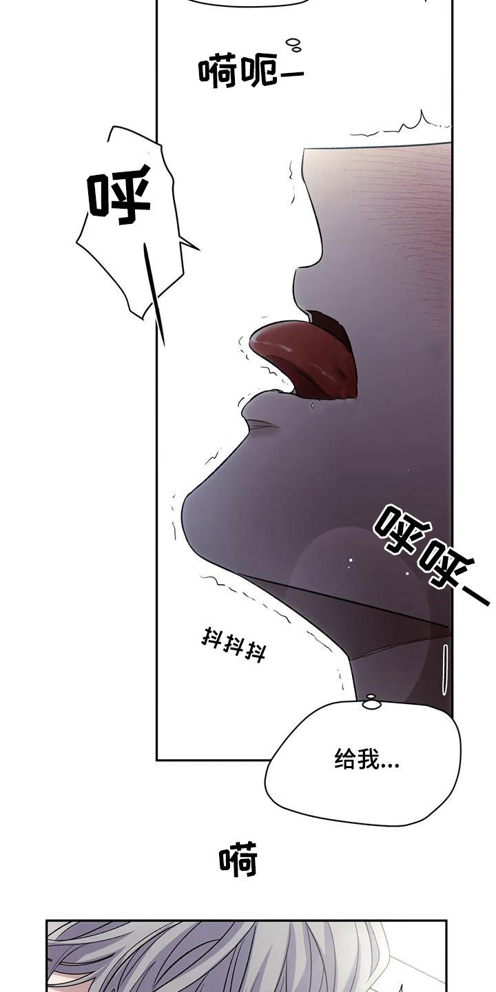 第69章：擅长19