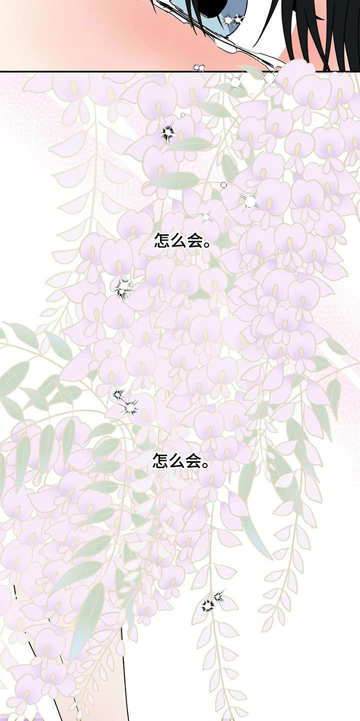 第109章：抱来一个欧米伽9