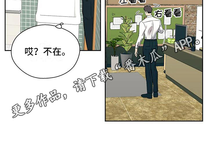 第6章：冷淡18
