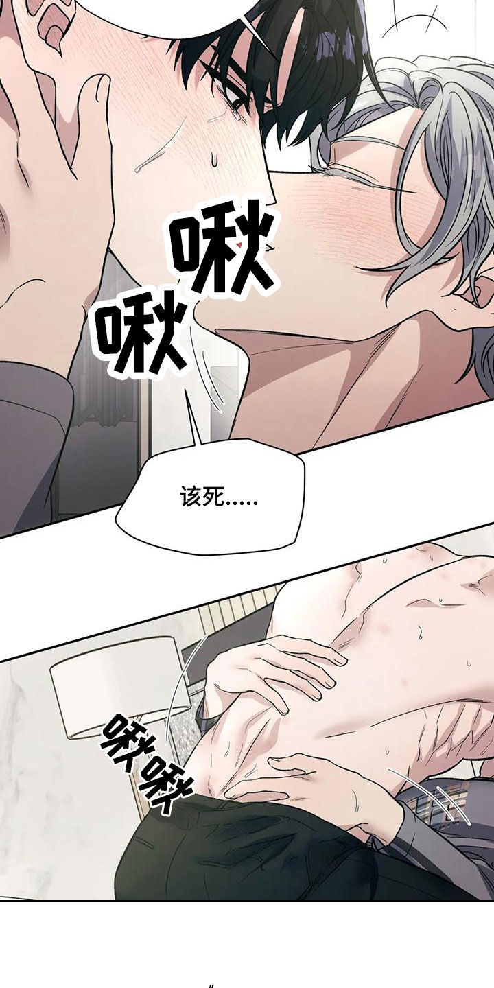第66章：饿了14