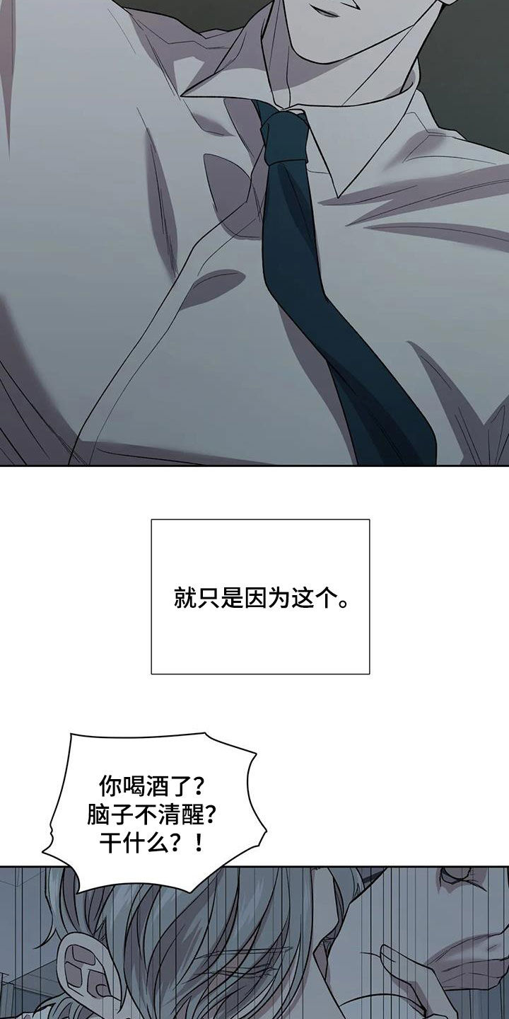 第24章：让人恶心6