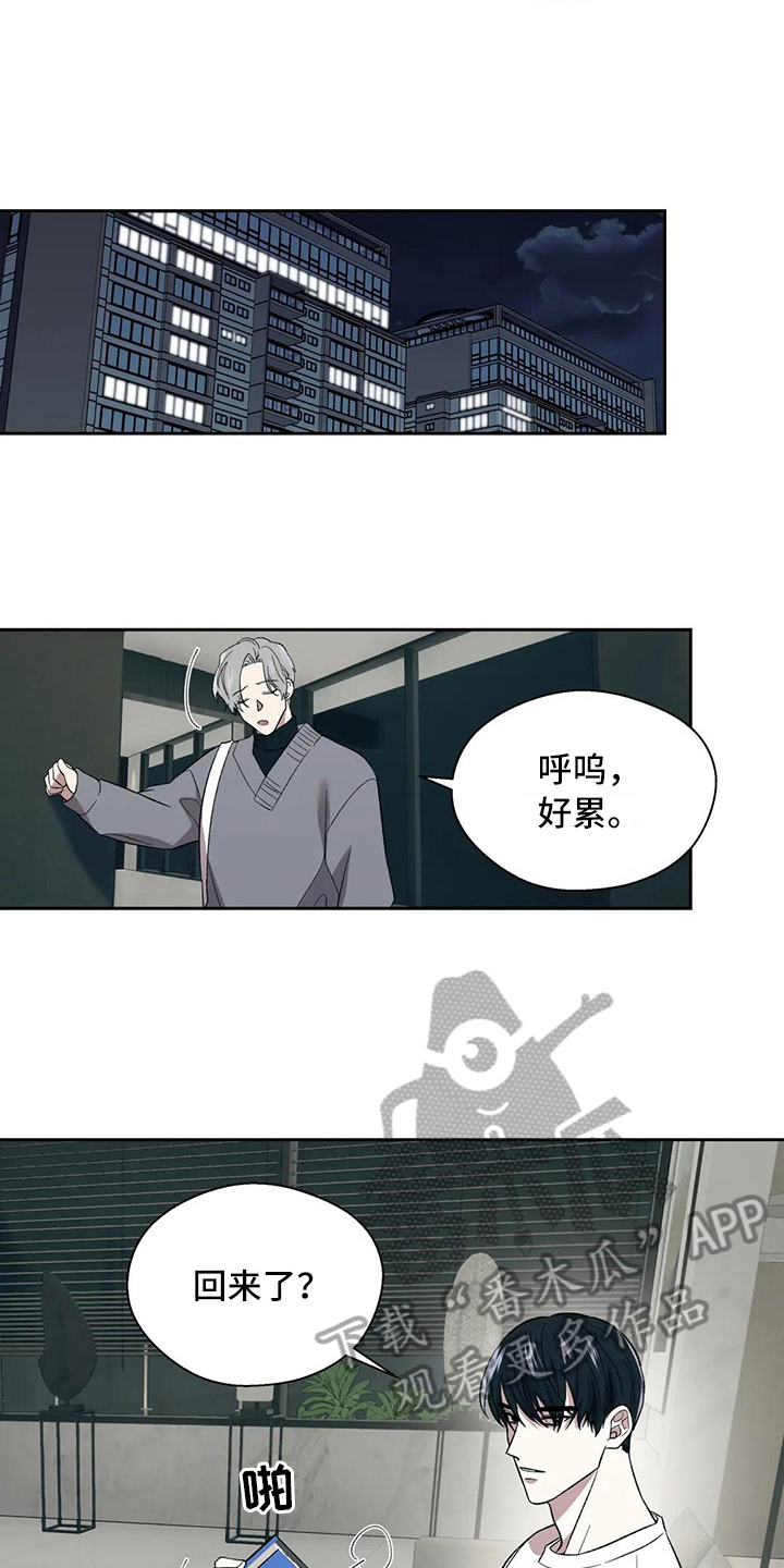 第10章：原因5