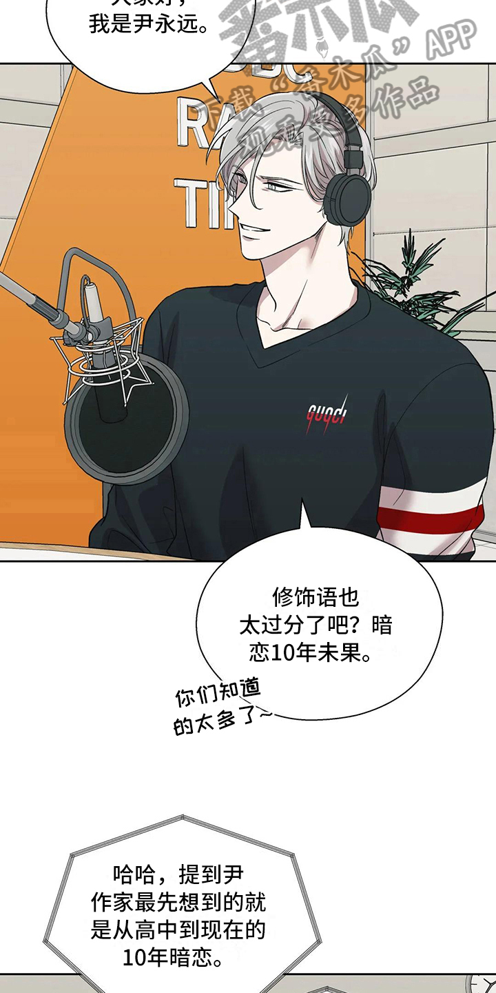 第20章：错误2