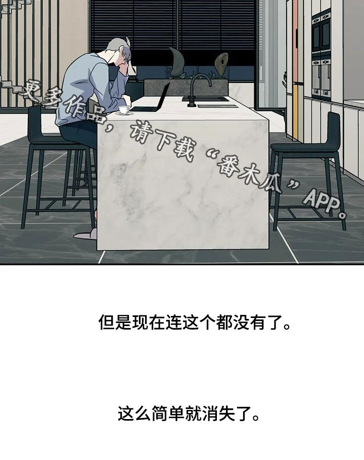 第95章：消失了36