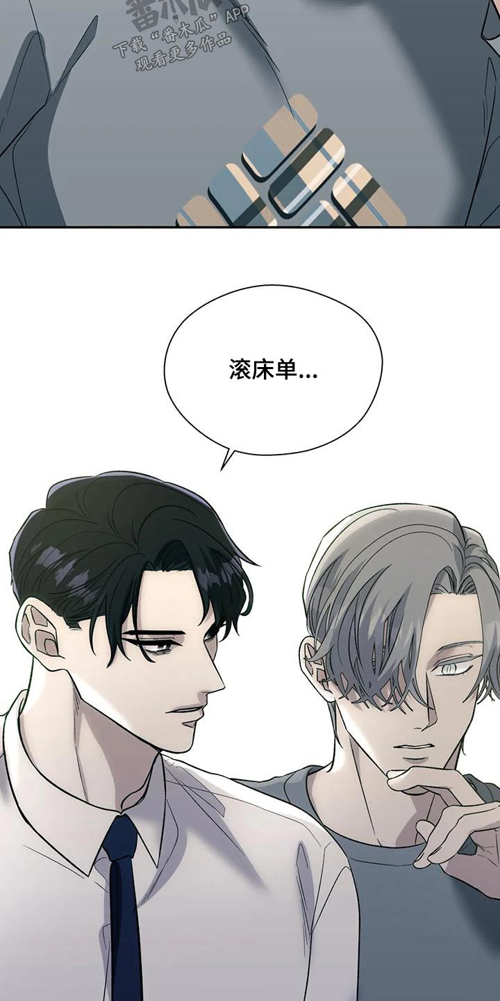 第65章：积极 2