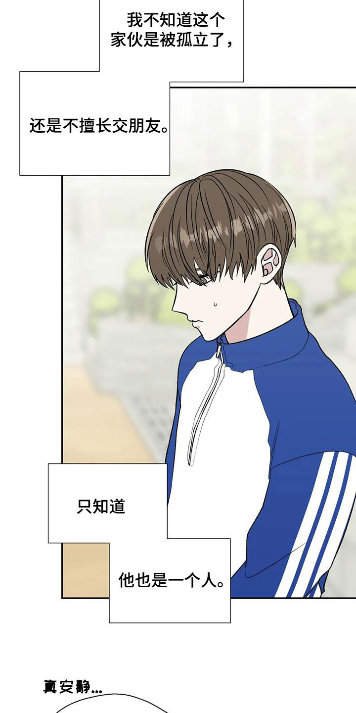 第92章：孤立11