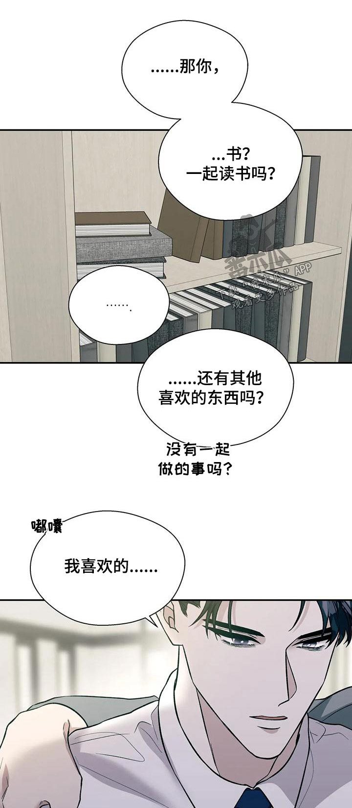 第65章：积极 0