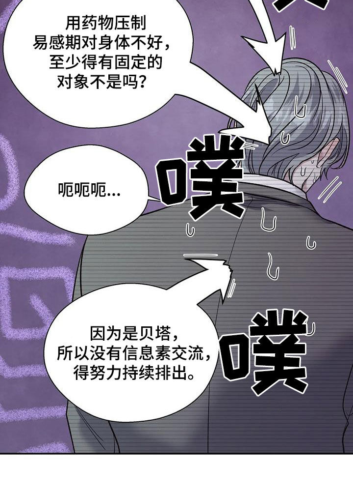 第99章：订婚仪式23