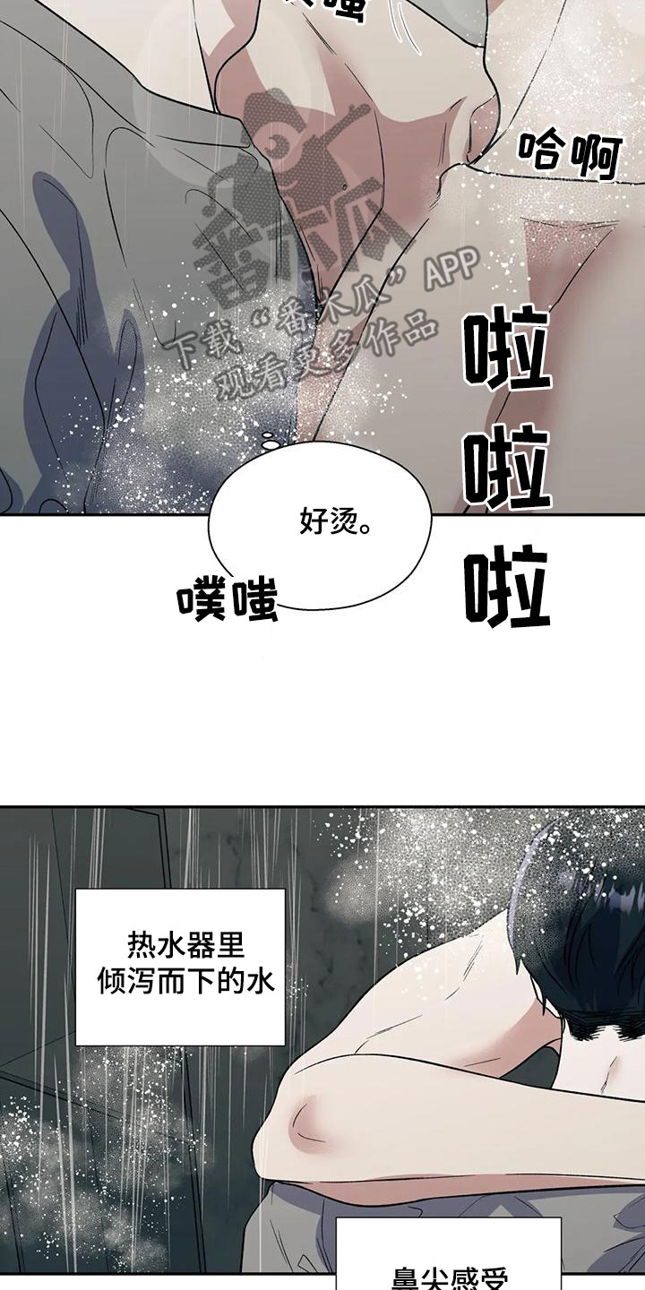 第75章：风度10