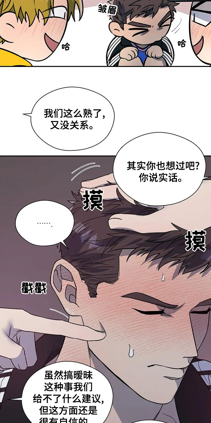 第50章：请教11