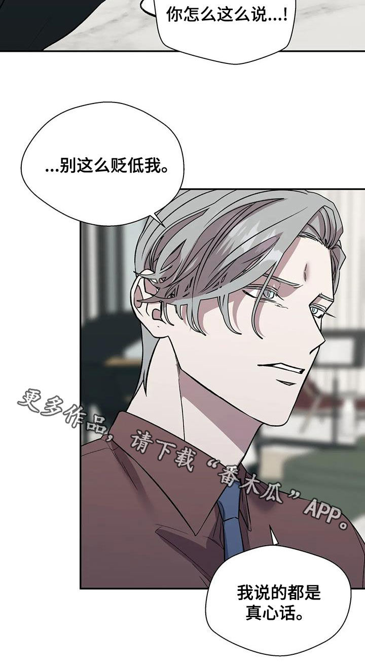 第46章：真心话19