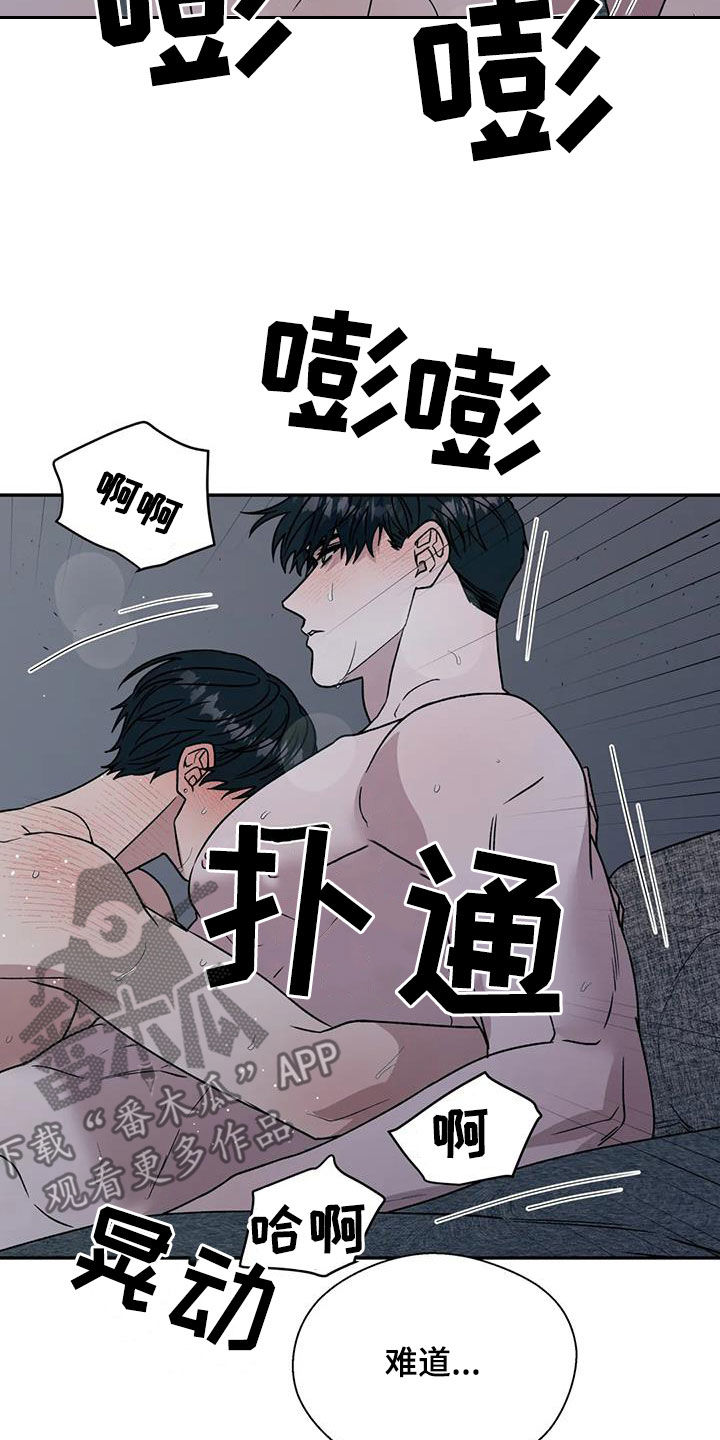 第111章：清醒过来24