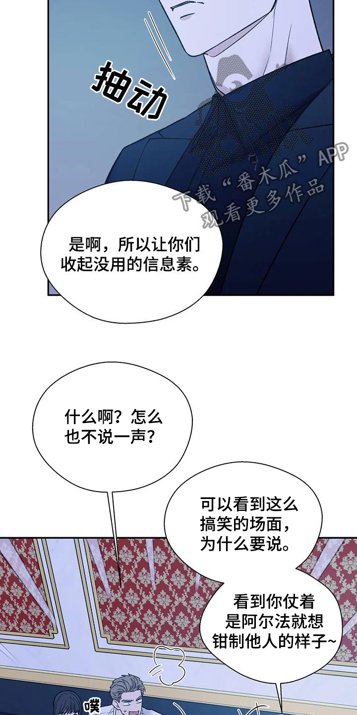第102章：机会6