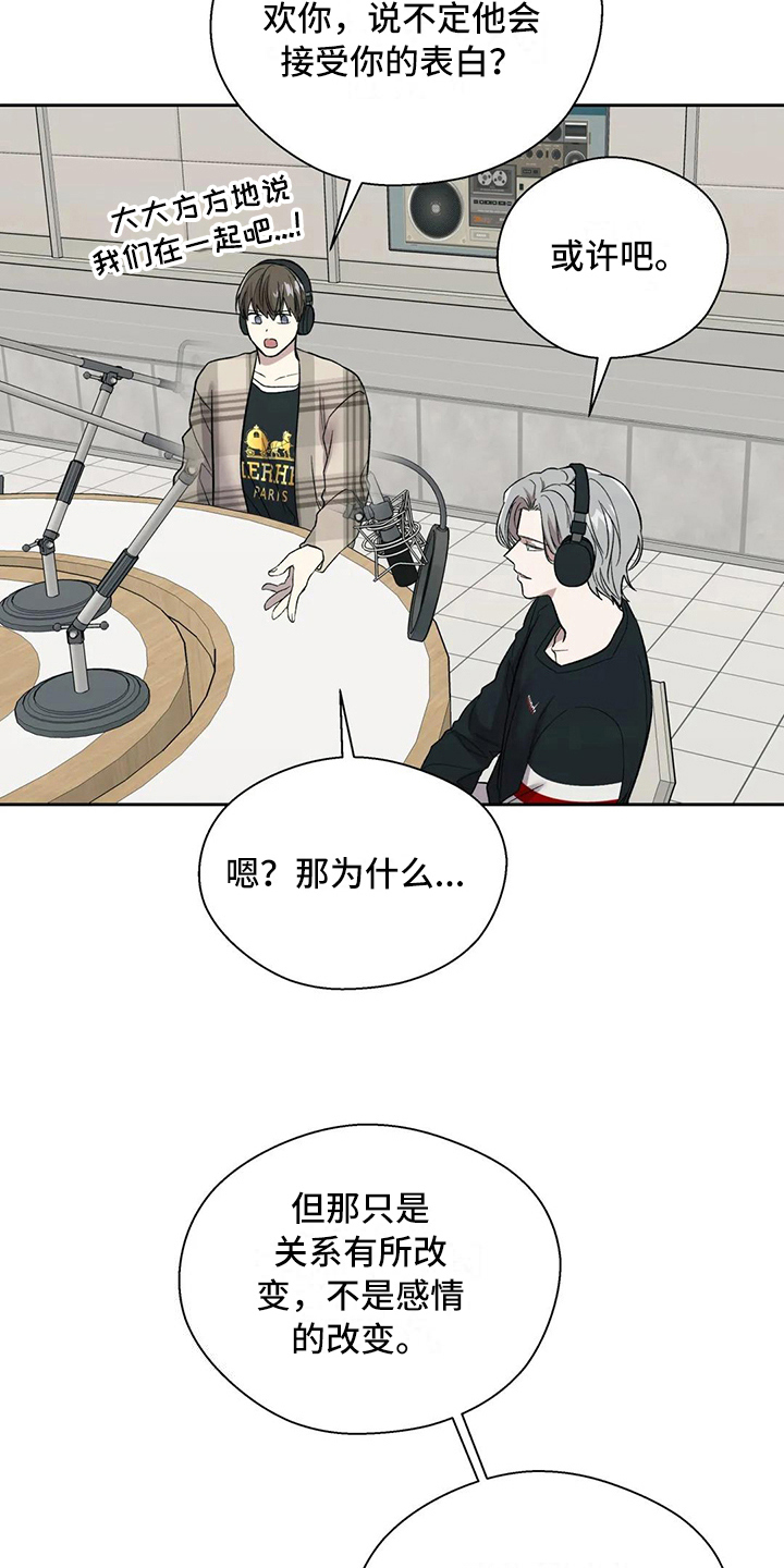 第20章：错误18