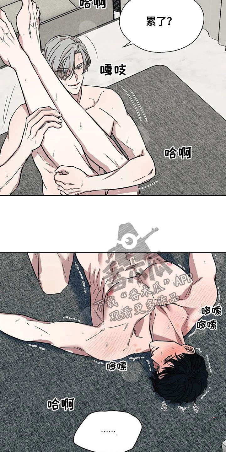 第33章：正在崩溃19