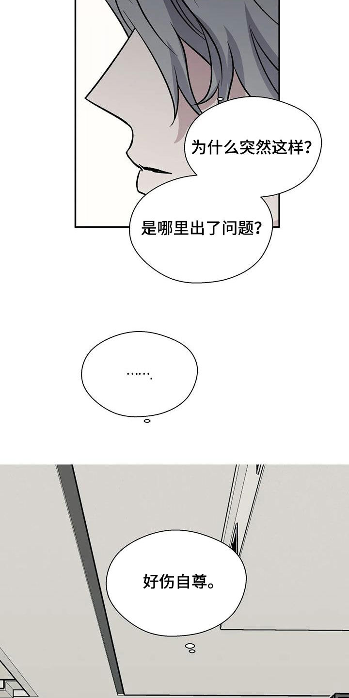 第95章：消失了33
