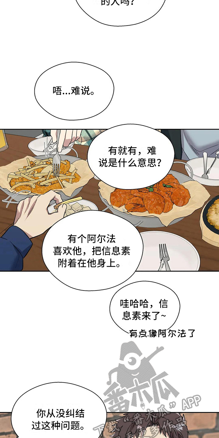 第17章：想念4