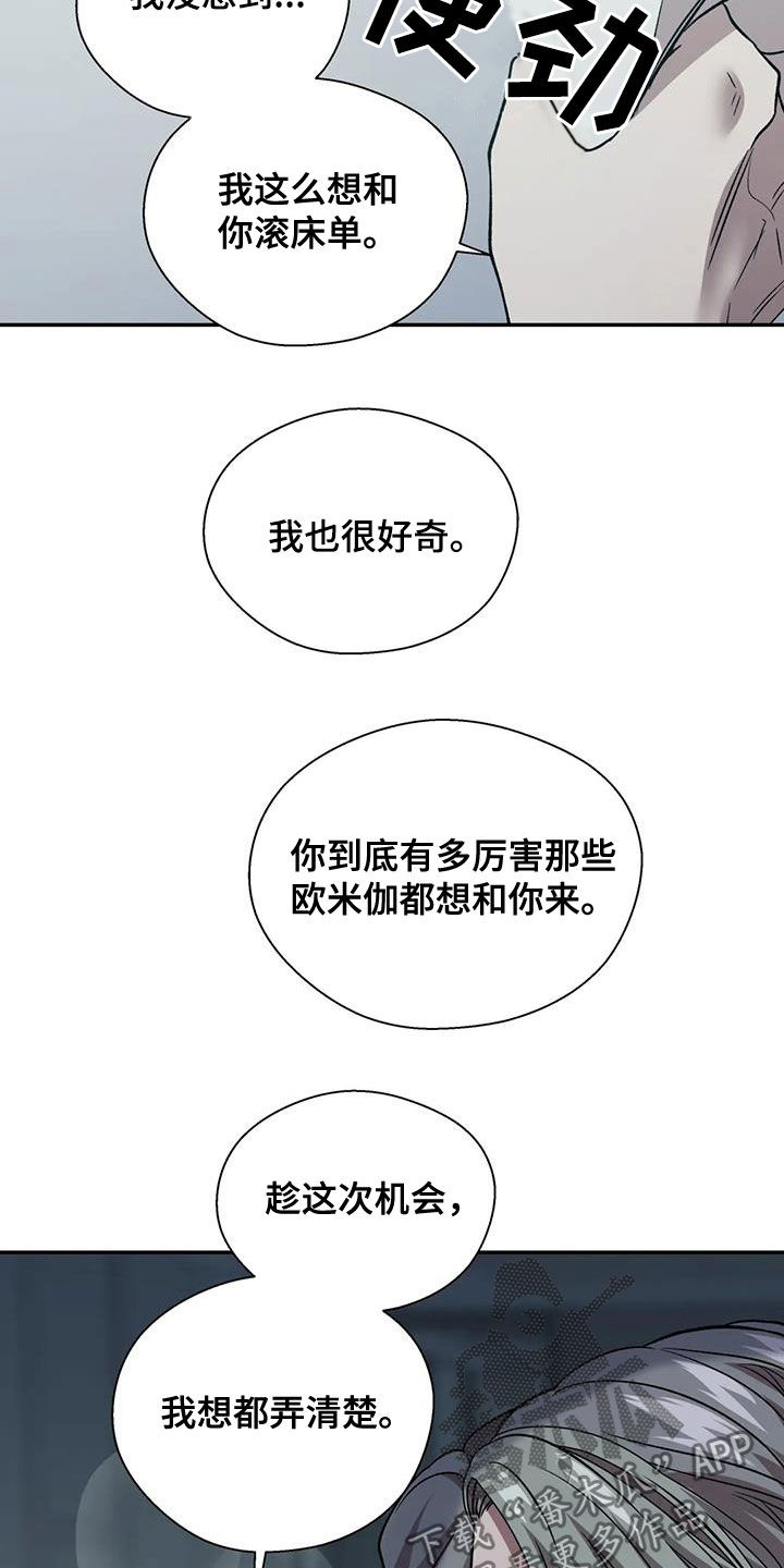 第29章：做不到15