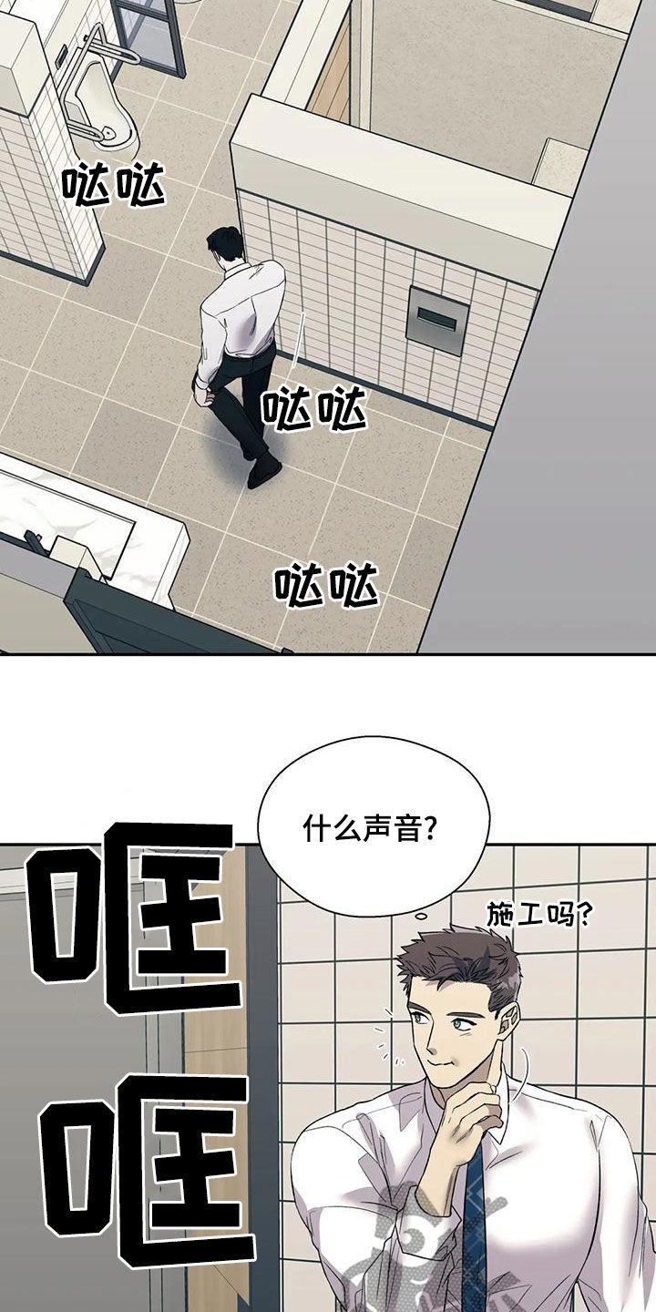 第59章：下跪2