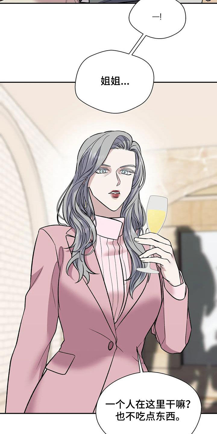 第99章：订婚仪式4