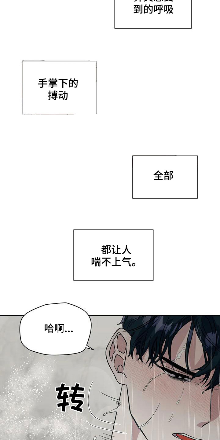 第75章：风度11