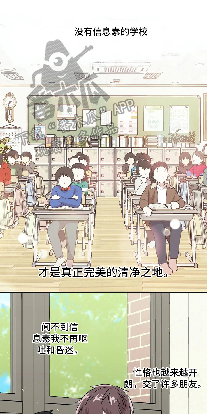 第12章：庆幸0