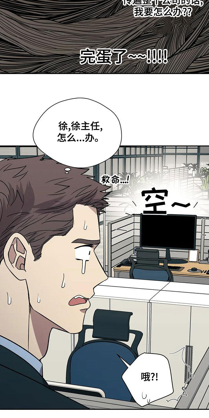 第53章：病假11