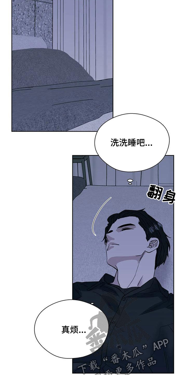 第103章：我会帮你保密4