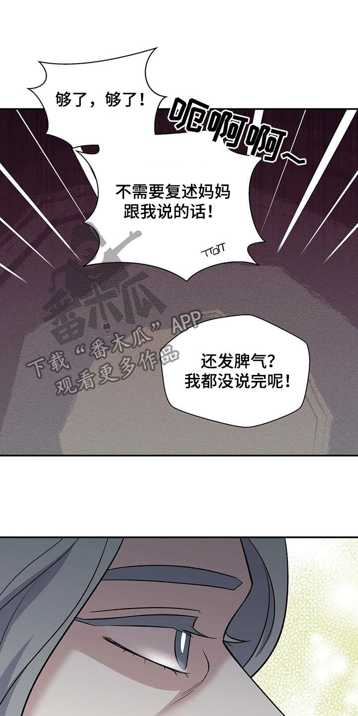 第99章：订婚仪式24