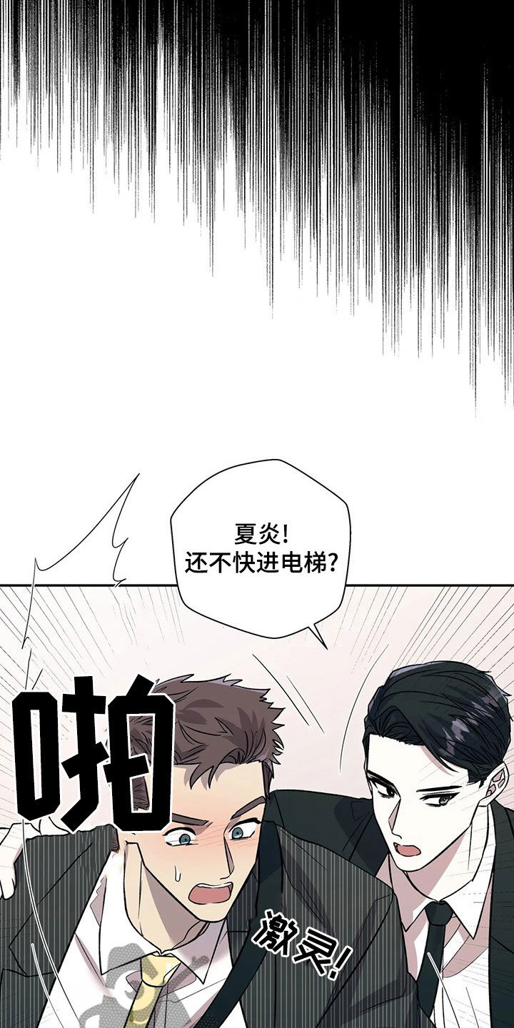 第43章：你应该需要9