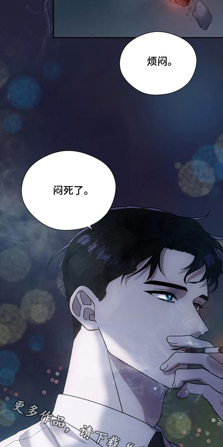 第77章：接近18