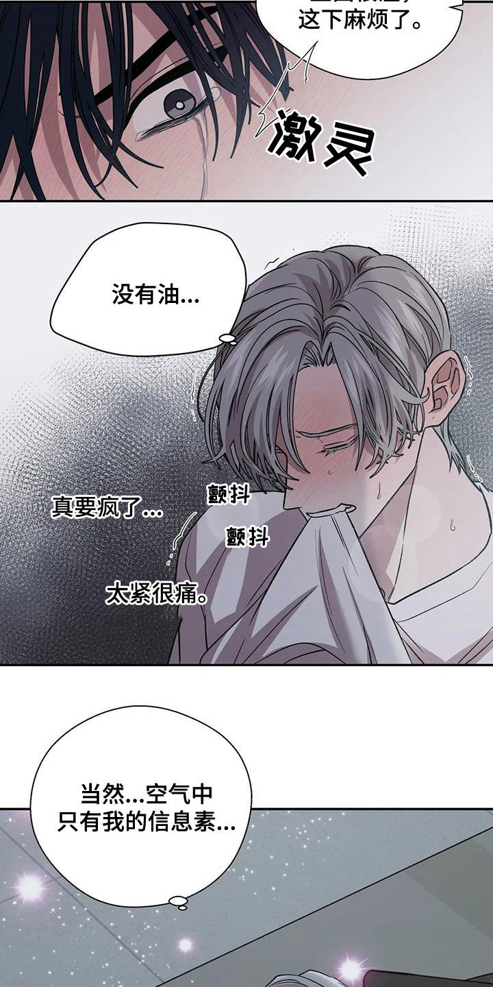第31章：正式开始6