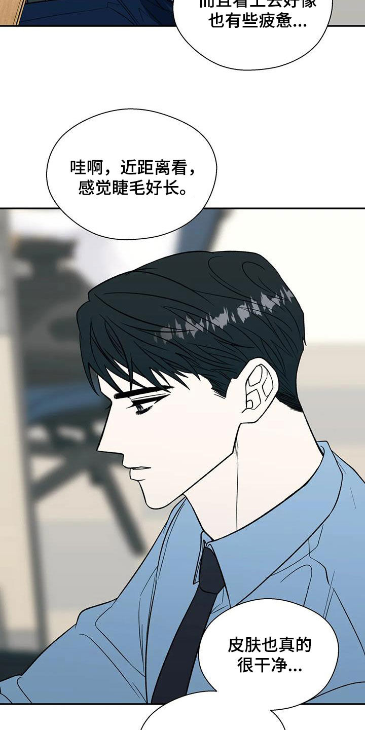 第104章：语无伦次5
