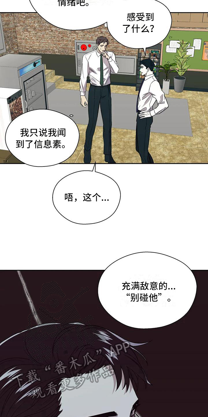 第8章：解释10