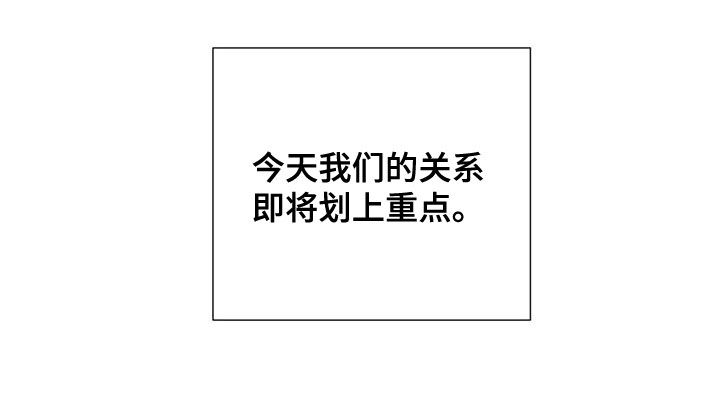第42章：准备20