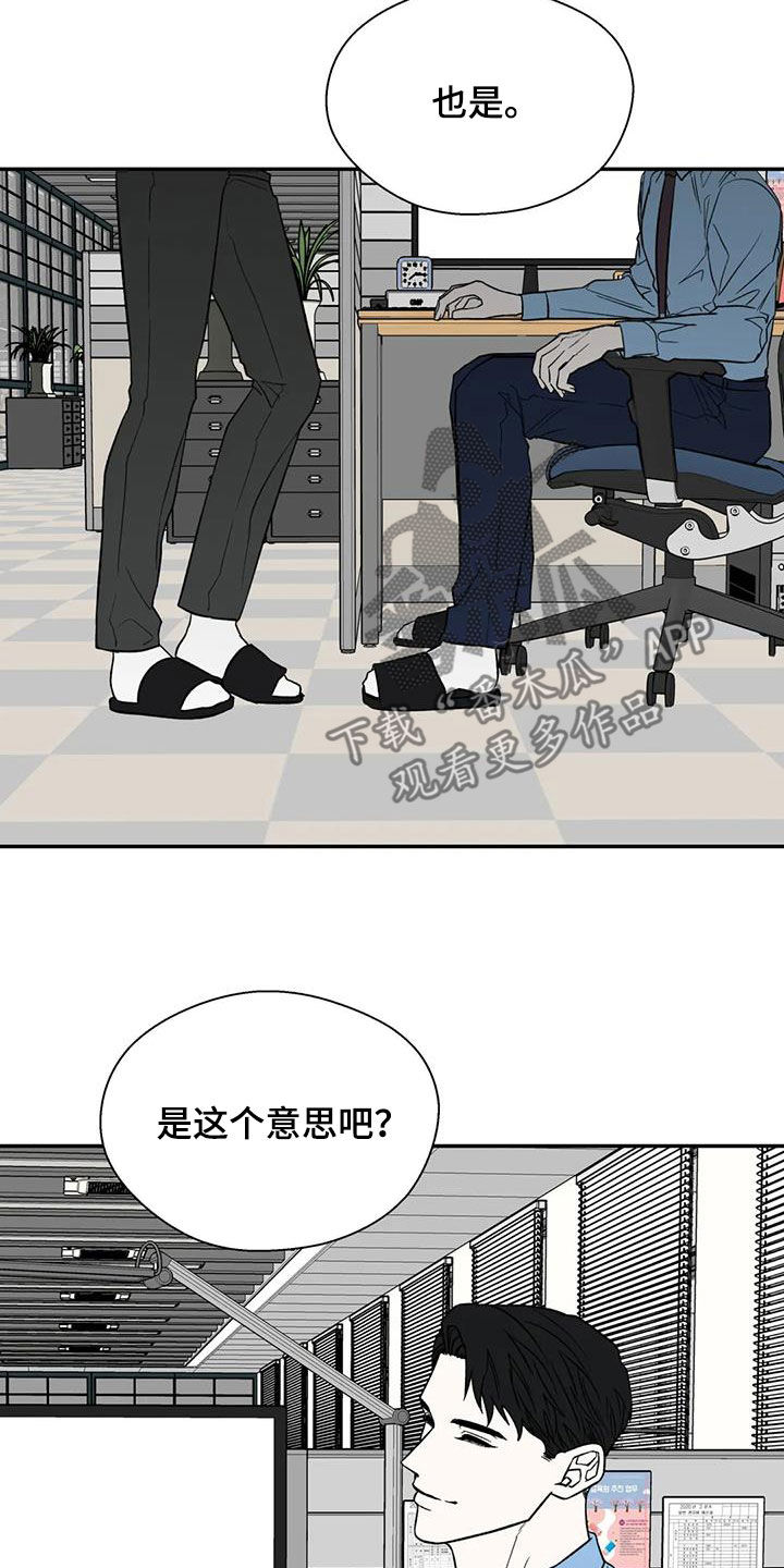 第104章：语无伦次20