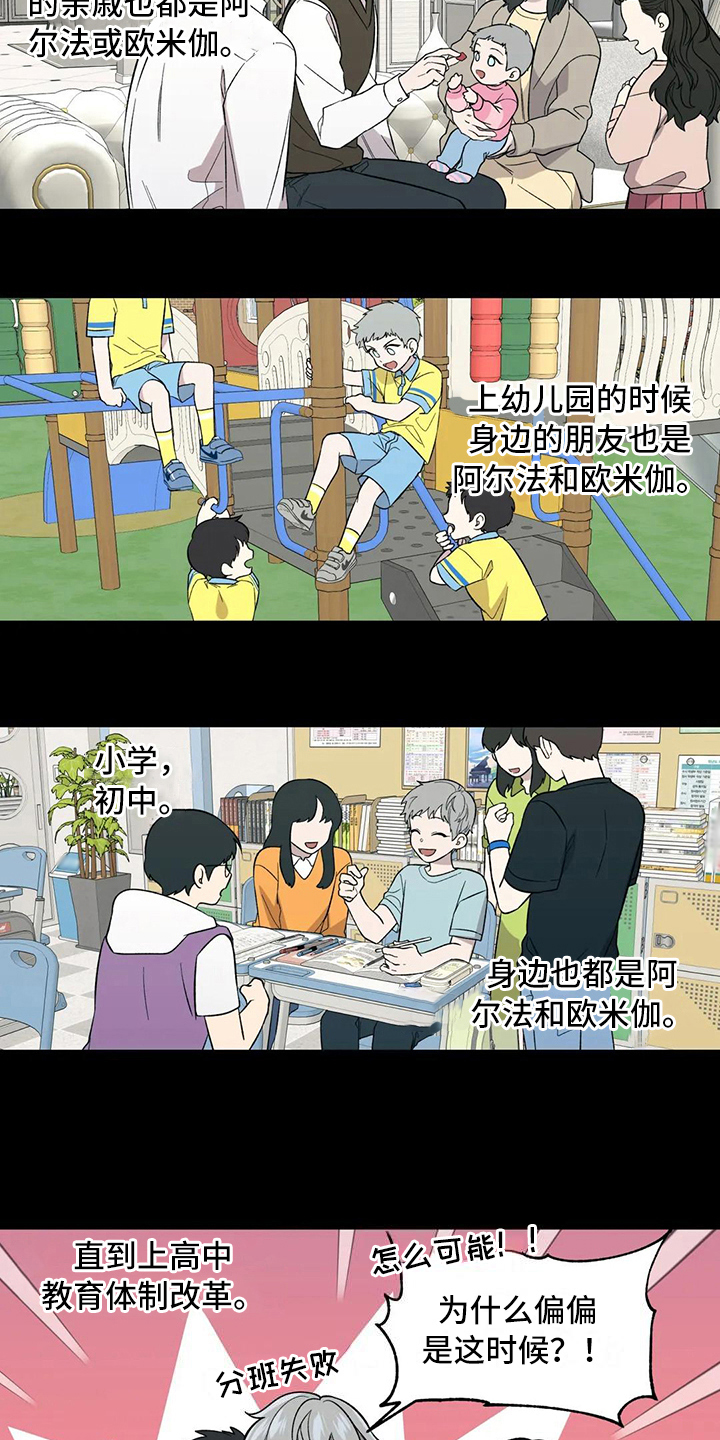第9章：初遇1