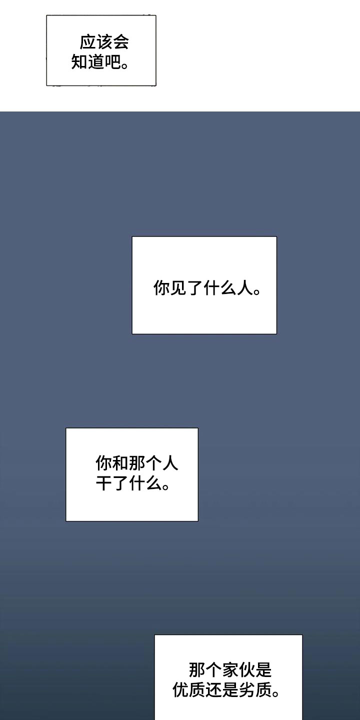 第75章：风度19
