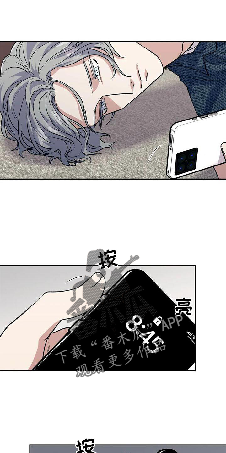 第87章：说谎3