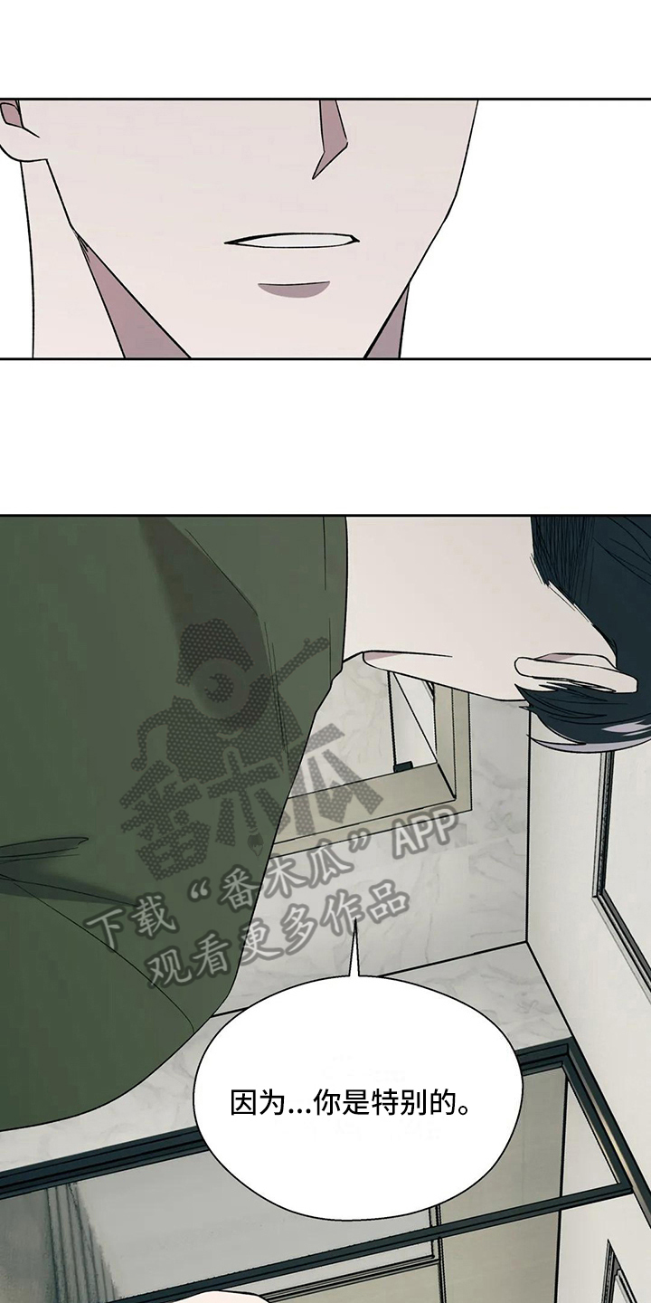 第16章：错觉7