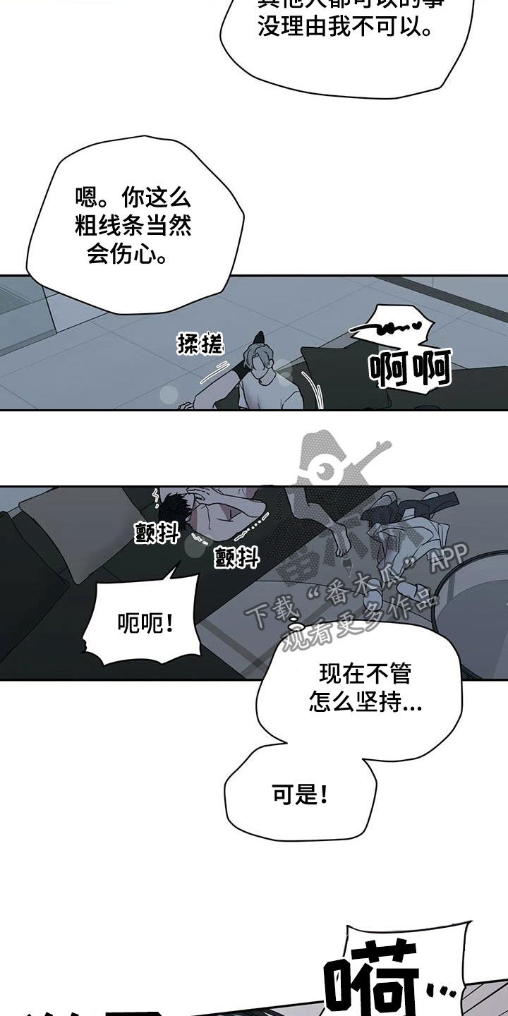 第29章：做不到19