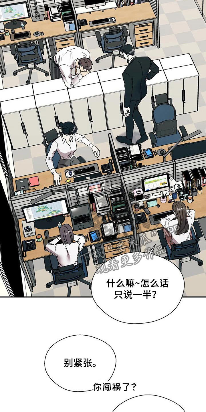 第37章：难以启齿9