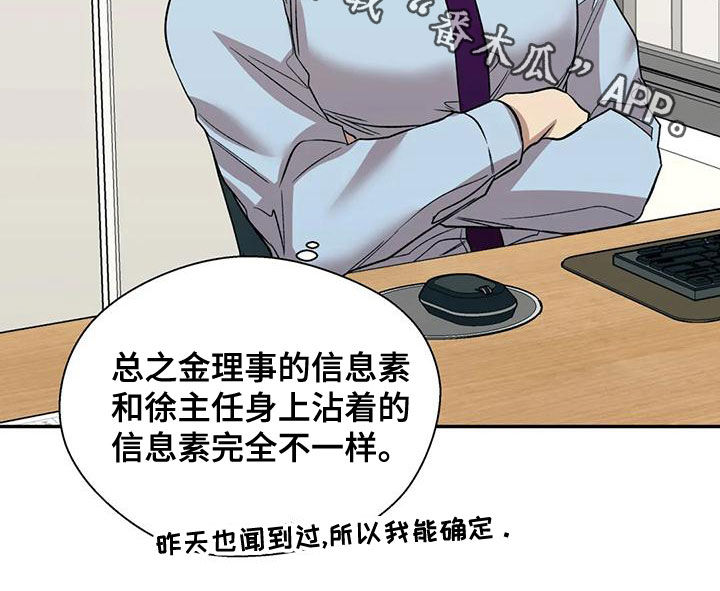 第55章：另有其人23