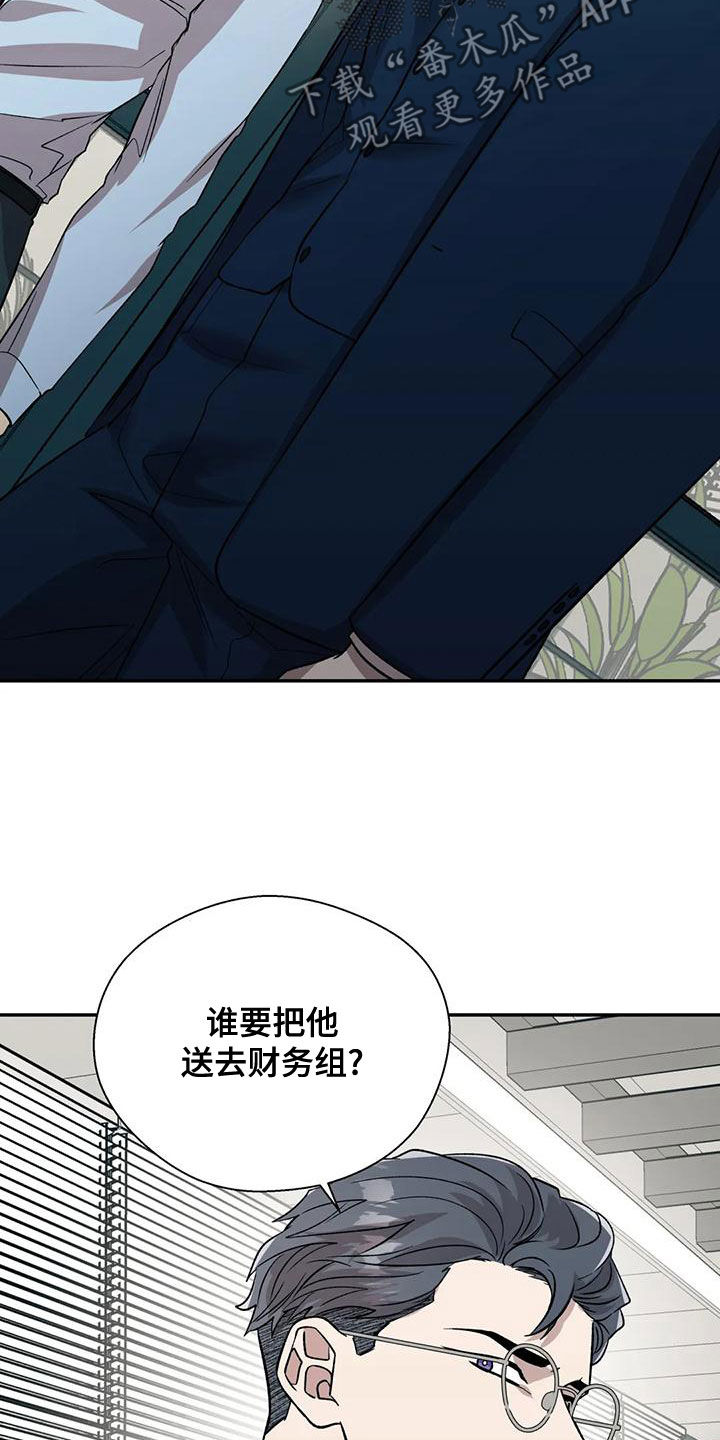 第55章：另有其人15